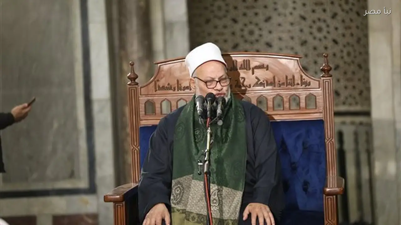 رئيس جامعة الأزهر الأسبق يفتتح فعاليات درس التراويح بالجامع الأزهر ويؤكد أهمية الصيام في بناء القلوب