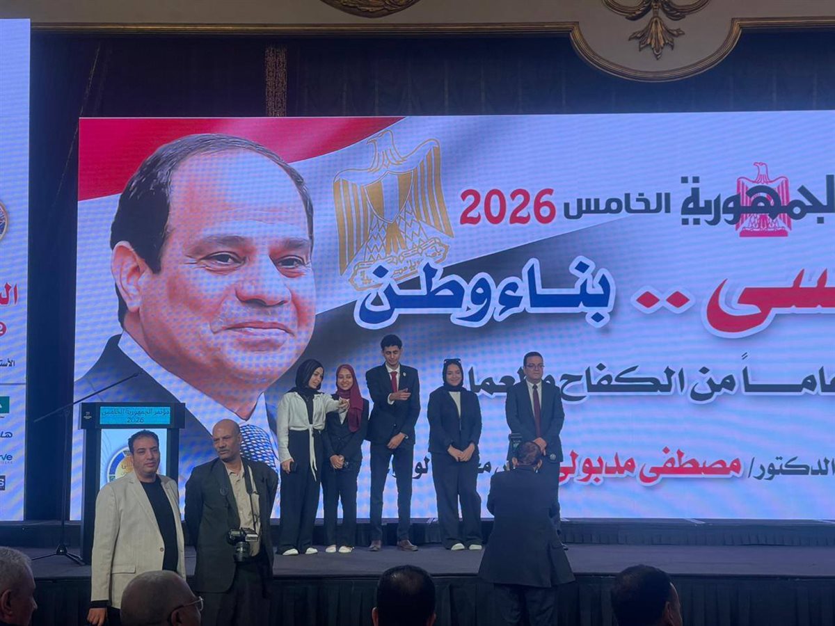 جانب من الفعالية