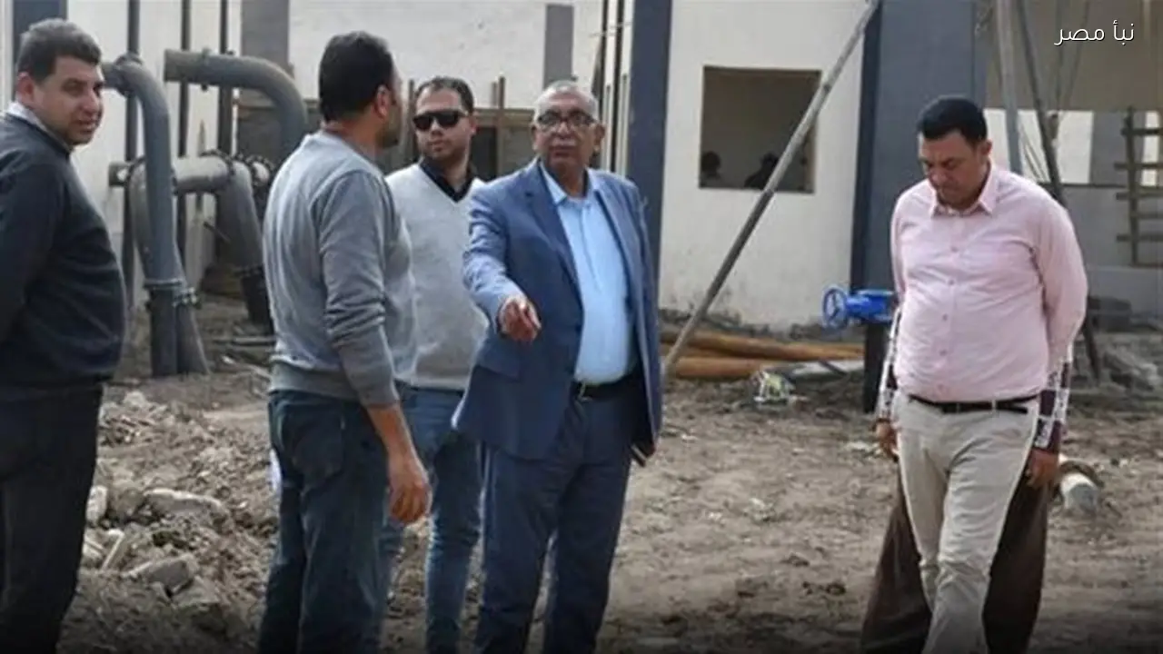 رئيس مياه المنيا يقوم بجولة تفقدية في محطة الحديد والمنجنيز بملوي