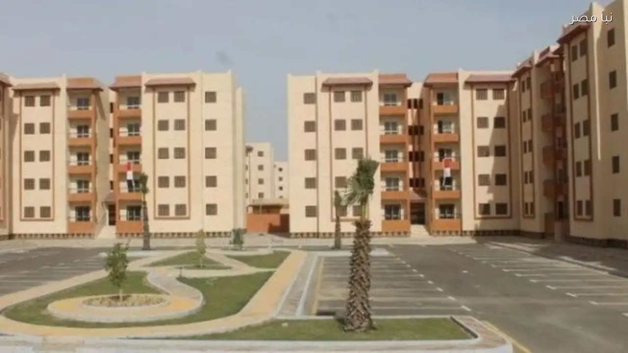 رابط حجز شقق الإسكان الفاخر 2026 بمقدم 15% عبر موقع بنك التعمير والإسكان