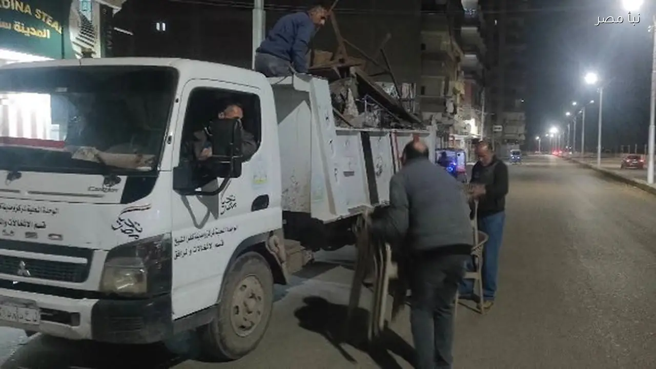 رفع الإشغالات ليلاً في شوارع كفر الشيخ لتعزيز الانضباط الحضري