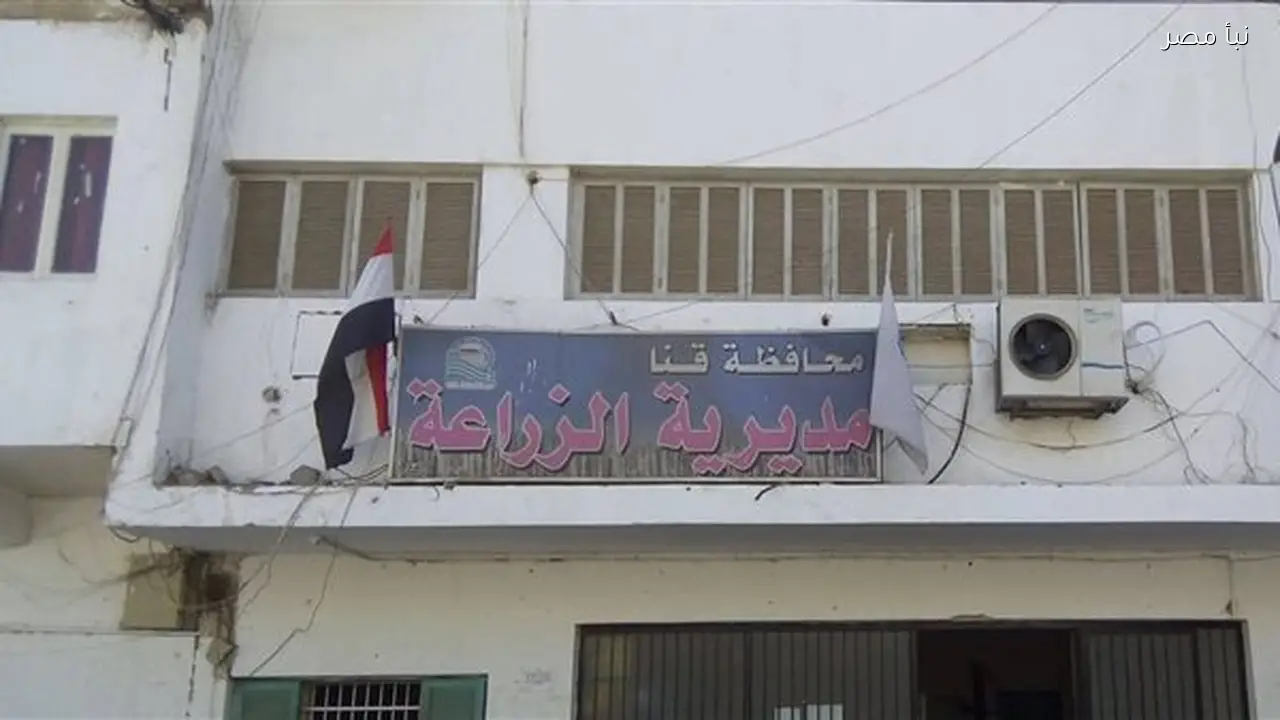 زراعة قنا تؤكد عدم وجود تعيينات قيادية خارج قانون الخدمة المدنية وتنفي شائعات المحاباة