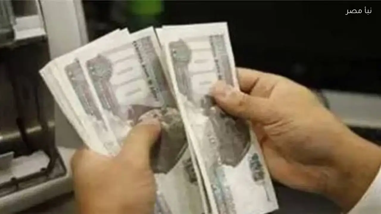 زيادة 400 جنيه في برنامج تكافل وكرامة اليوم مع رابط للاستعلام