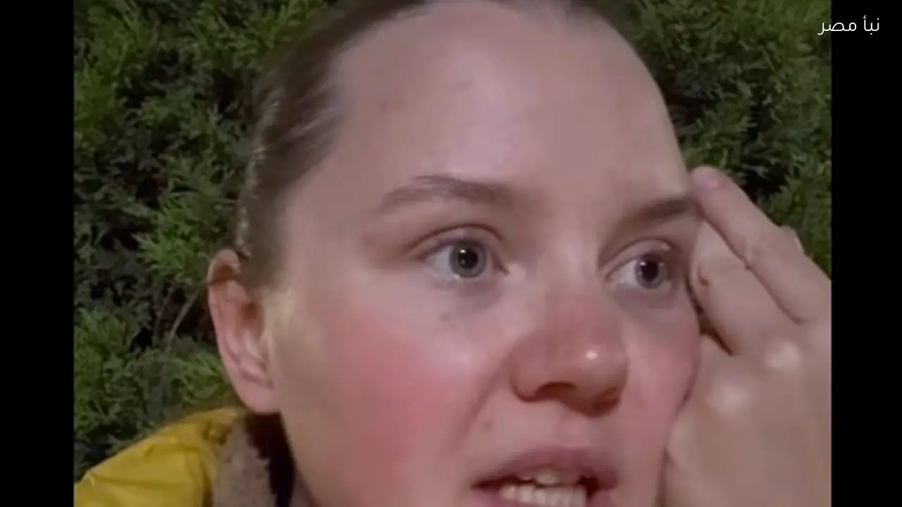 سائحة أوكرانية تشتكي من معاملة سيئة في مركز أشعة بالقاهرة الجديدة