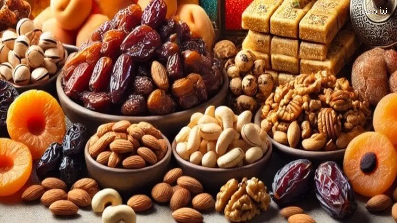 سعر ياميش رمضان اليوم الخميس في المجمعات ومعارض أهلا رمضان 2026