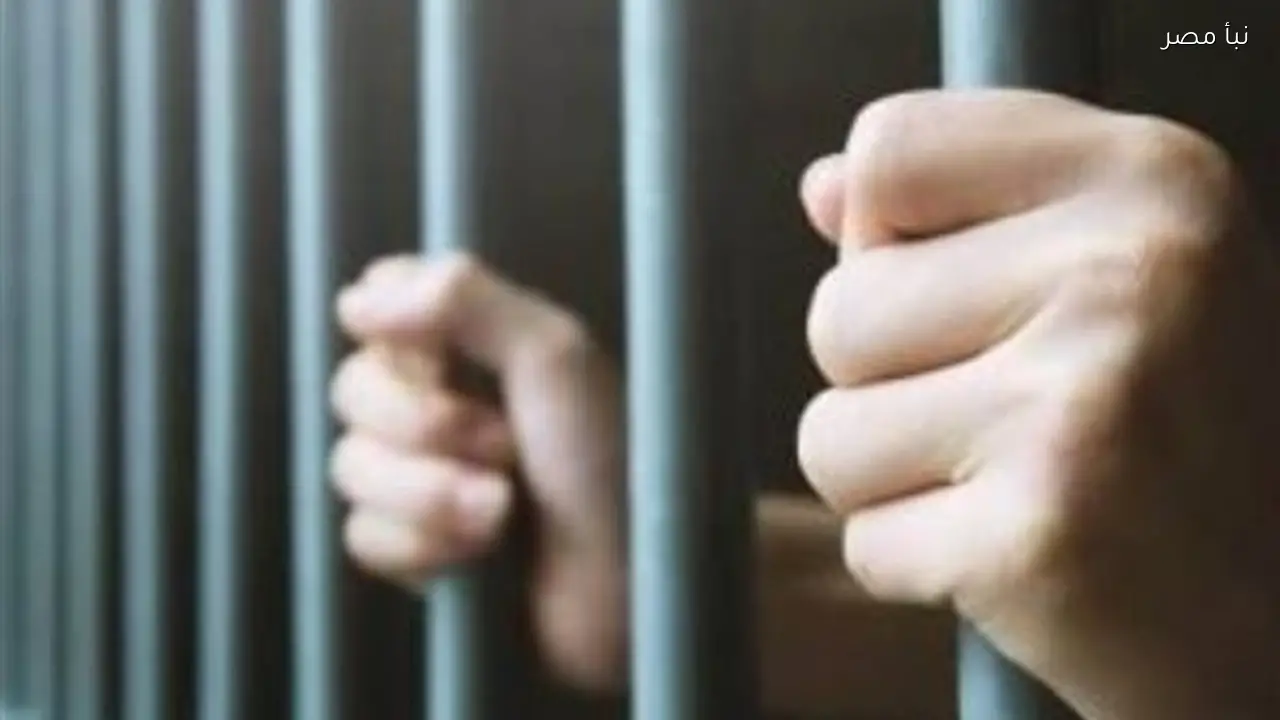 سقوط هارب من حكم الإعدام في بني سويف بعد 18 عاماً من المطاردة