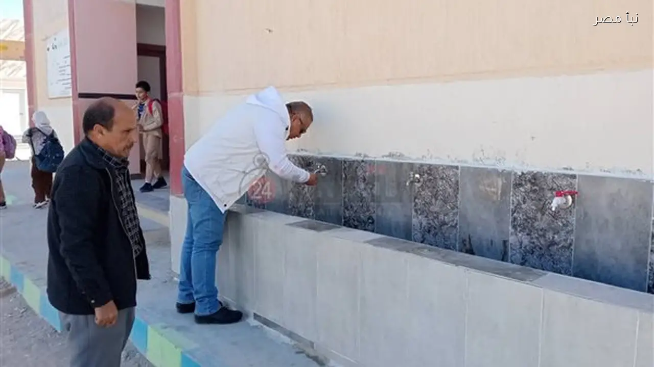 سقيا الماء تكريمًا لجهود معلمة متوفاة في مدرسة السادات الابتدائية بمطروح