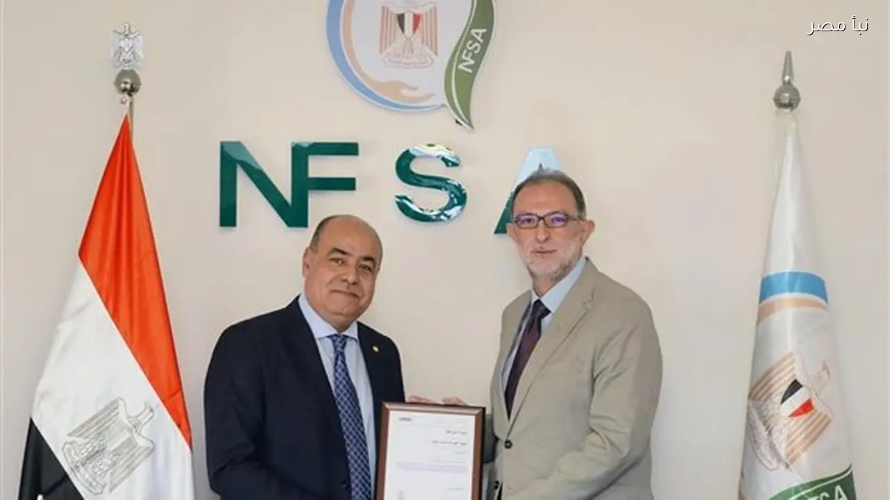 سلامة الغذاء تحقق كفاءة مؤسسية أعلى بعد حصولها على شهادة الأيزو 9001