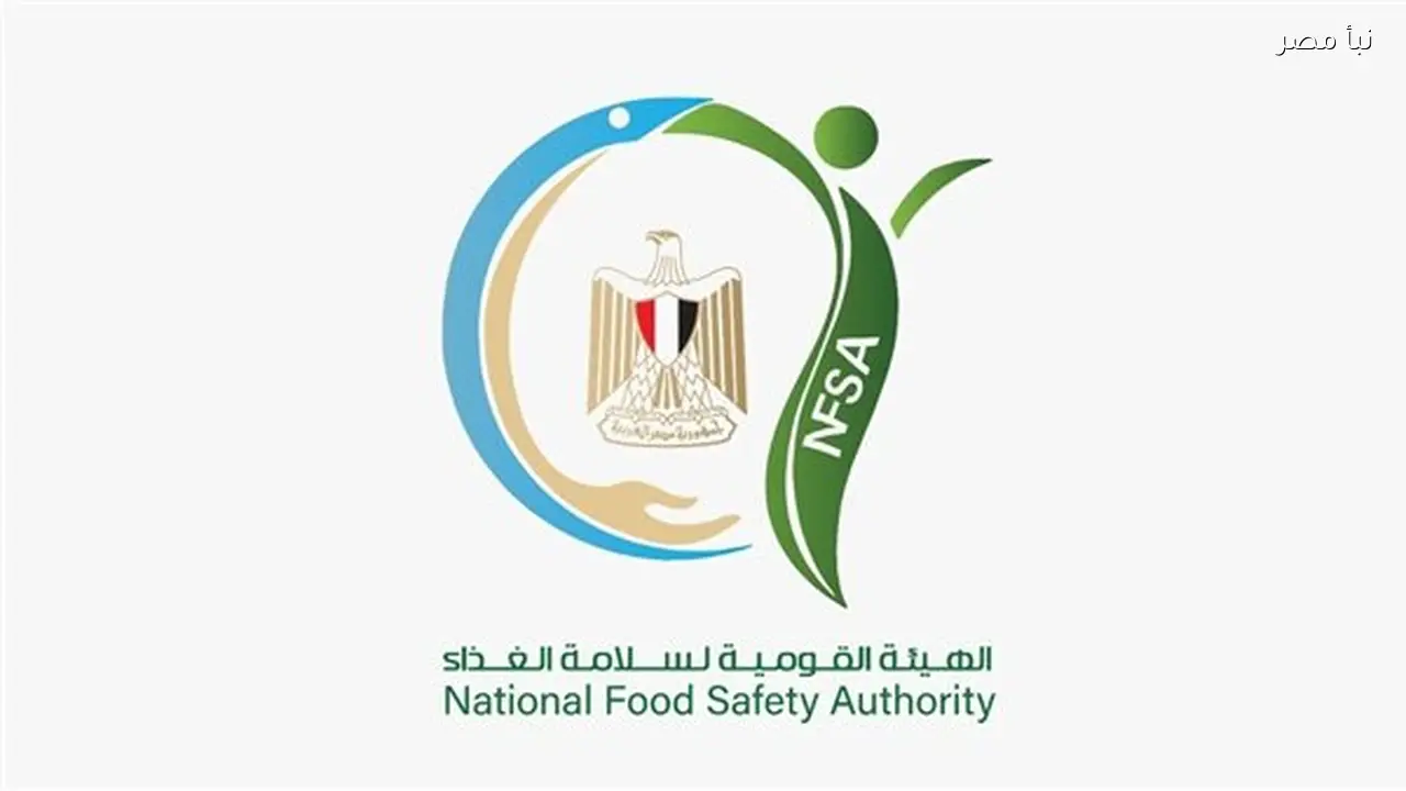 سلامة الغذاء تصدير 6765 رسالة غذائية بإجمالي 285 ألف طن خلال أسبوع واحد