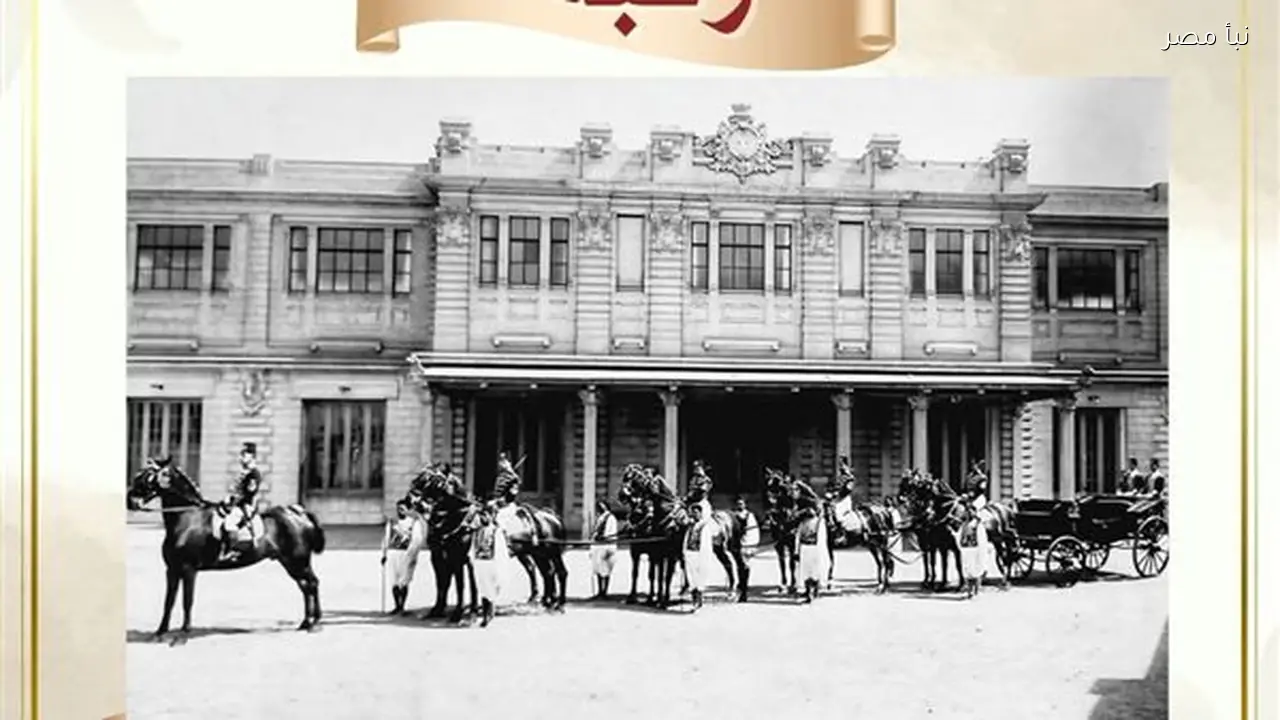 سلسلة جديدة بمتحف المركبات الملكية تبرز معاني مصطلحات من زمن الموكب