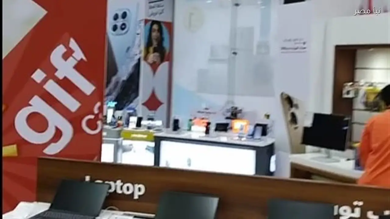 شركة شهيرة تفرض 20 جنيها على كل 500 جنيه من قيمة الفاتورة وفق زعم مواطن