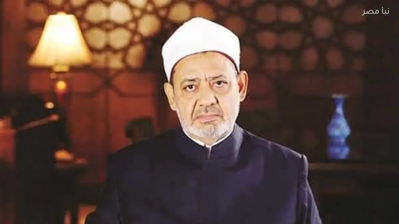 شيخ الأزهر يعقد اتصالات لتسهيل إجراءات استخراج وتجديد الإقامة للوافدين