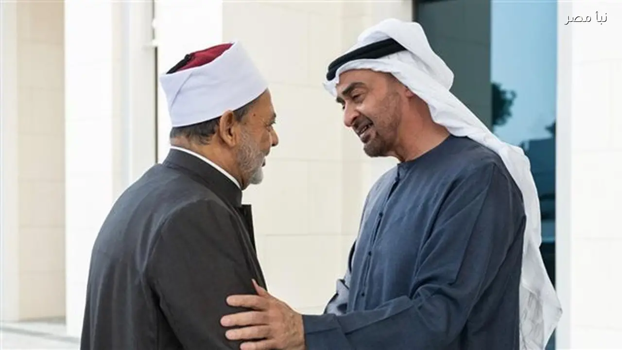 شيخ الأزهر يقدم التهنئة للشيخ محمد بن زايد بمناسبة فوز جائزة زايد العالمية للسلام