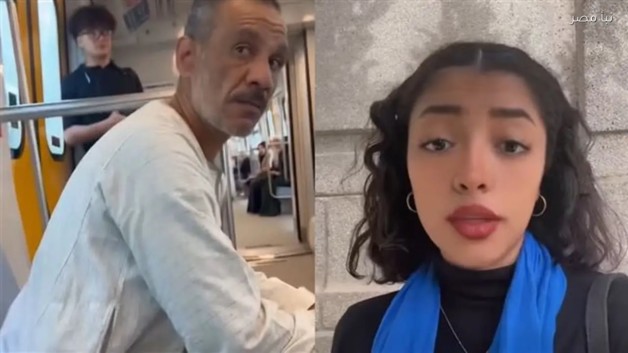 صاحبة واقعة التهكم في مترو الأنفاق ترد على الانتقادات وتؤكد دعم الركاب لها