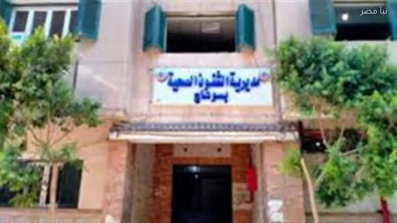 صحة سوهاج تشكل لجنة عاجلة لفحص فيديو واقعة مدير إدارة ساقلتة مع الطاقم الطبي