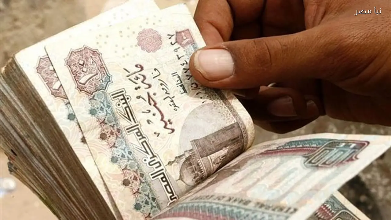 صرف 400 جنيه لمستفيدي تكافل وكرامة على مدار شهرين خلال رمضان وعيد الفطر وفق تأكيدات نبأ مصر