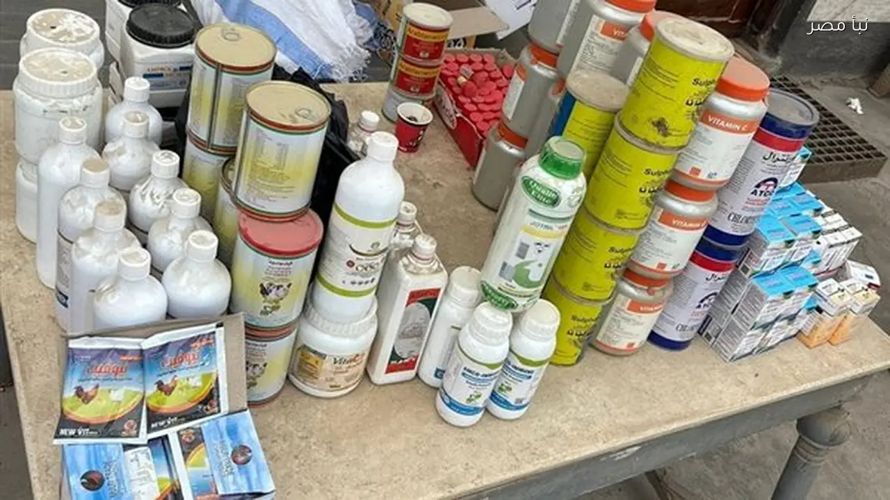 ضبط 245 عبوة بيطرية فاسدة ومجهولة المصدر في محافظة الغربية