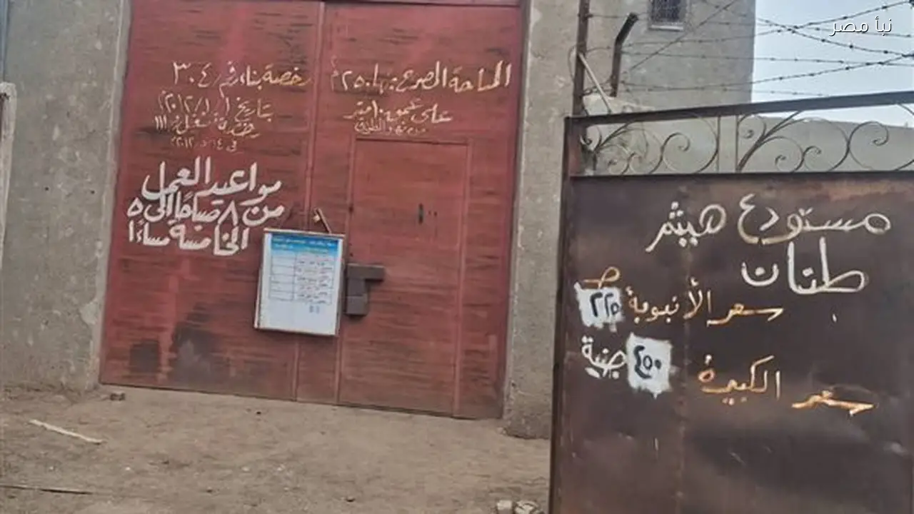 ضبط 560 كجم من شحم السيارات منتهي الصلاحية داخل مصنع بقليوب خلال حملة تموينية