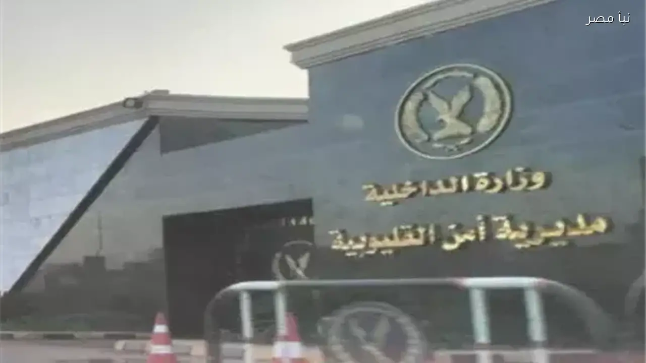 ضبط المتهمين في مشاجرة داخل مغسلة بمدينة الخصوص