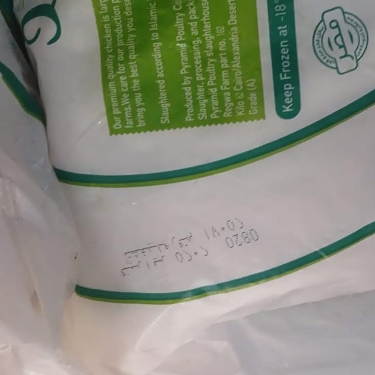 حملة تموينية مكبره تضبط سلع غذائية فاسدة بالأقصر