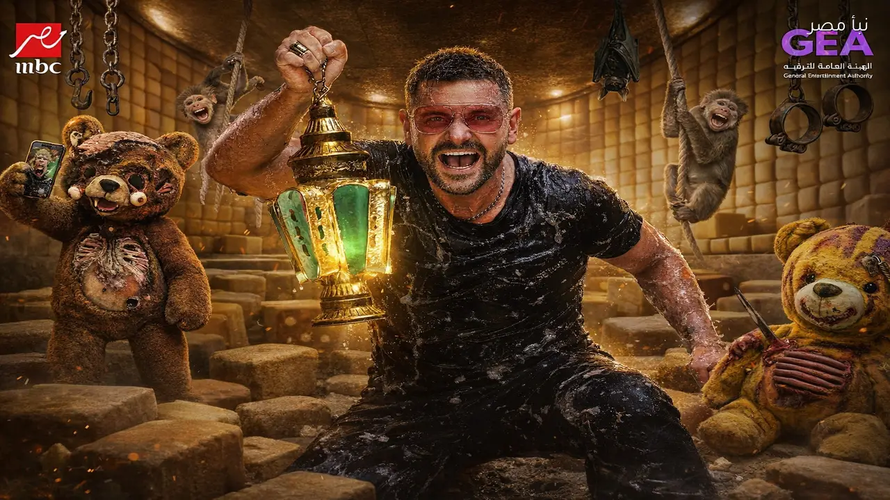 ضحية رقم 1 في برنامج رامز ليفل الوحش وما هو سؤال الحلقة الأولي؟