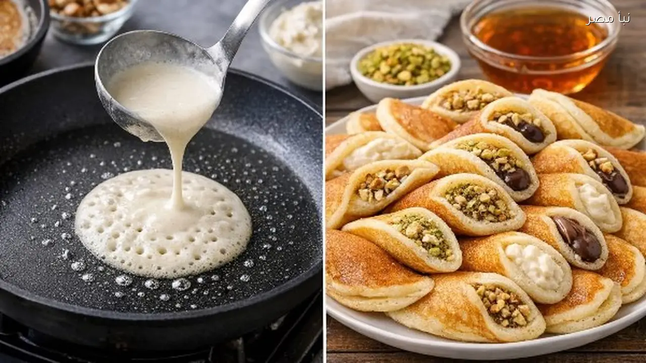 طريقة تحضير القطايف في رمضان بسهولة وبتكاليف منخفضة