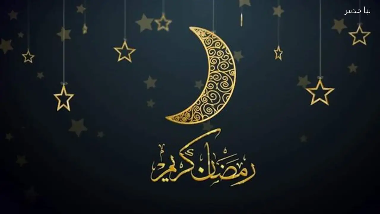 طريقة تصميم صور تهنئة رمضانية لعام 2026 باستخدام الذكاء الاصطناعي خطوة بخطوة