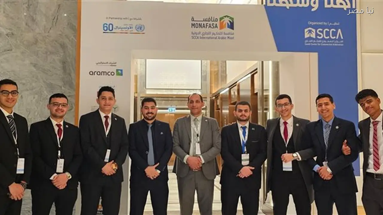 طلاب شريعة وقانون القاهرة يحققون المركز الأول في مسابقة التحكيم التجاري الدولية بالرياض على مستوى الوطن العربي