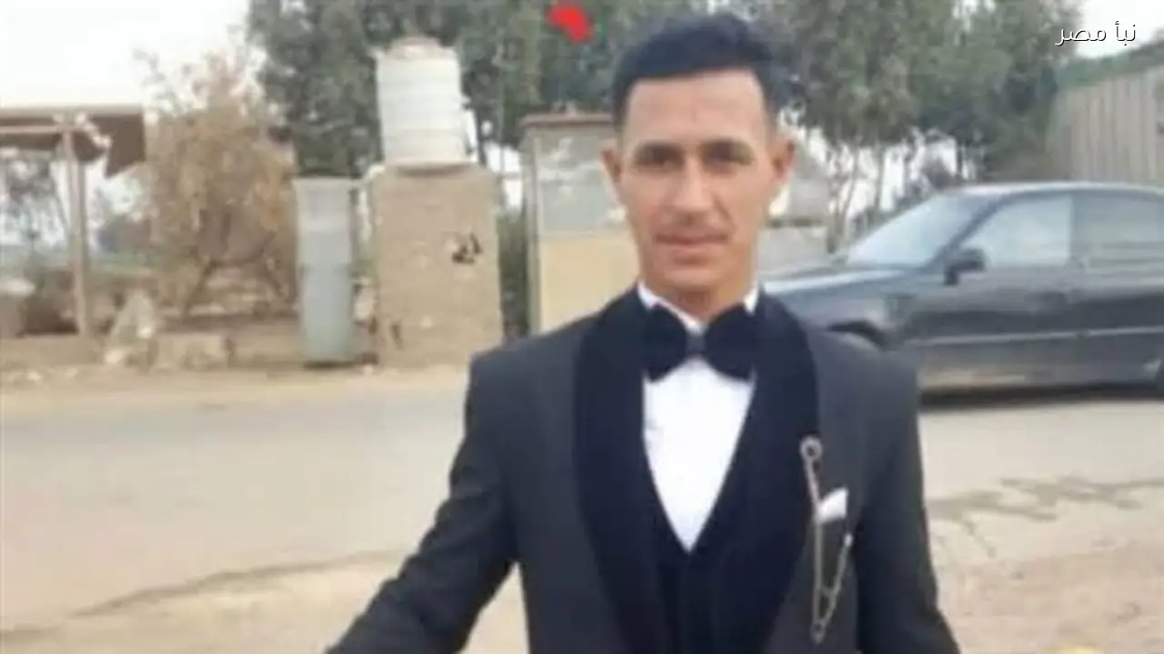 عريس المنيا يلحق بعروسته بعد ساعات من وفاتها في حادث انقلاب سيارة الزفاف