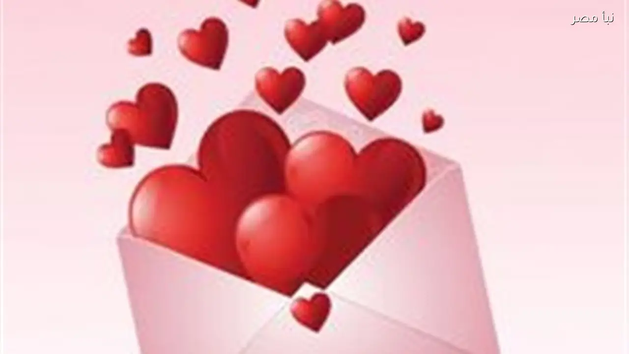 عيد الحب للحبيب 30 رسالة معايدة مميزة بالصور