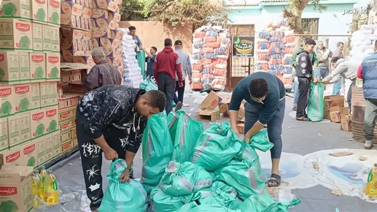 فاعل خير يوزع 1800 شيكارة مواد غذائية في المنوفية بتكلفة 1.8 مليون جنيه قبل رمضان
