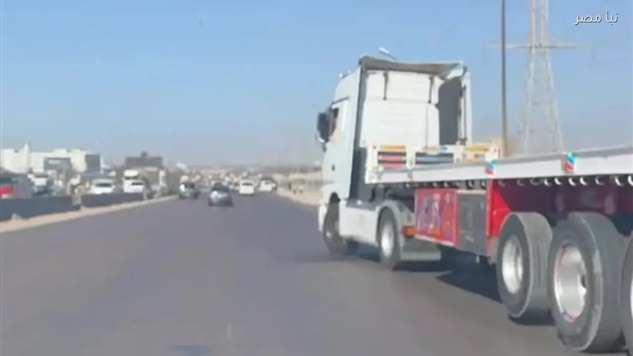 قائد سيارة ملاكي يوثق اعتداء سائق تريلا عليه في الإسكندرية بسبب قيادته المتهورة