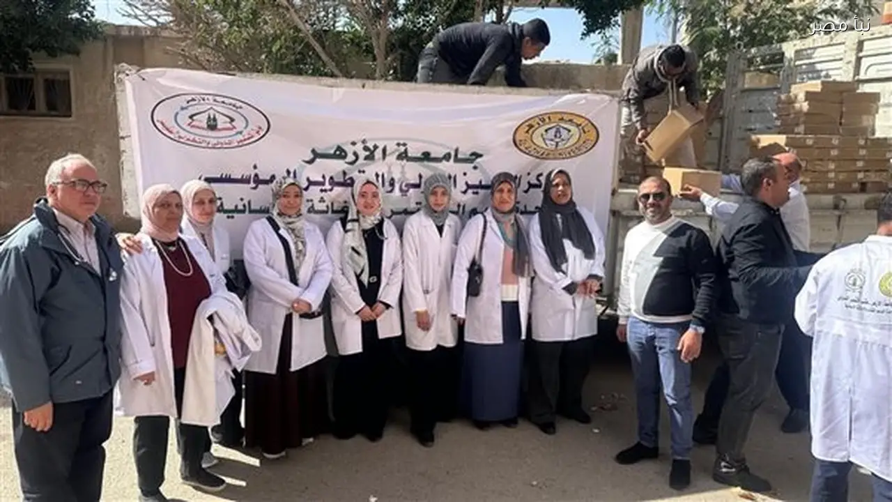 قافلة الأزهر الطبية تكشف على 2000 مواطن وتحول 220 حالة للمستشفيات الجامعية بالبحر الأحمر قبل رمضان