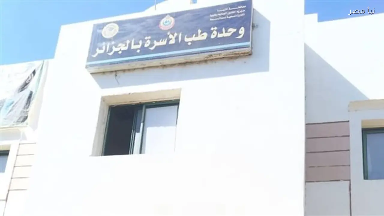 قافلة حياة كريمة في سمالوط تقدم 1524 خدمة طبية ضمن جهود صحة المنيا