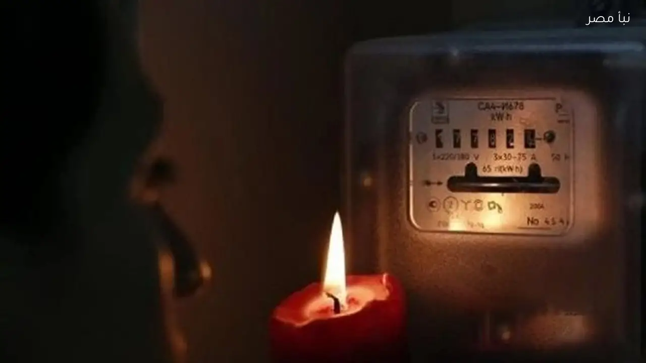 قطع الكهرباء عن مناطق في مدينة دسوق لمدة ست ساعات غدا