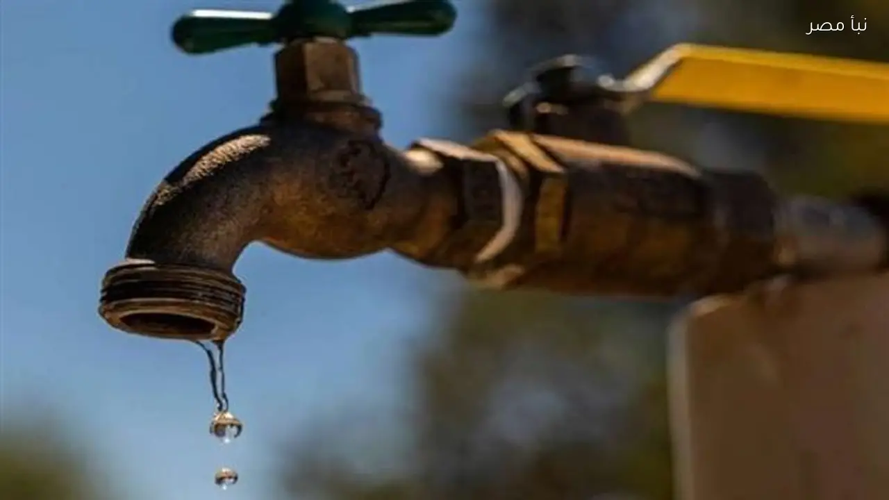 قطع المياه عن عدة قرى في المحمودية وأبوحمص بالبحيرة لمدة أربع ساعات