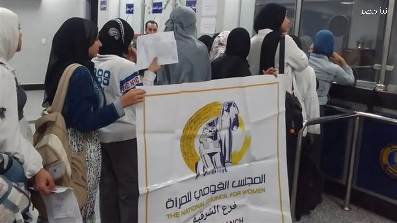 قومي المرأة بالشرقية تصدر 1280 بطاقة رقم قومي للسيدات والفتيات مجانا