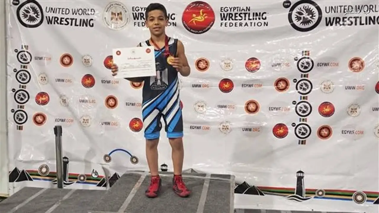 كريم وليد عبد الرحمن ابن أسيوط يحقق ذهبية بطولة الجمهورية للمصارعة للبراعم