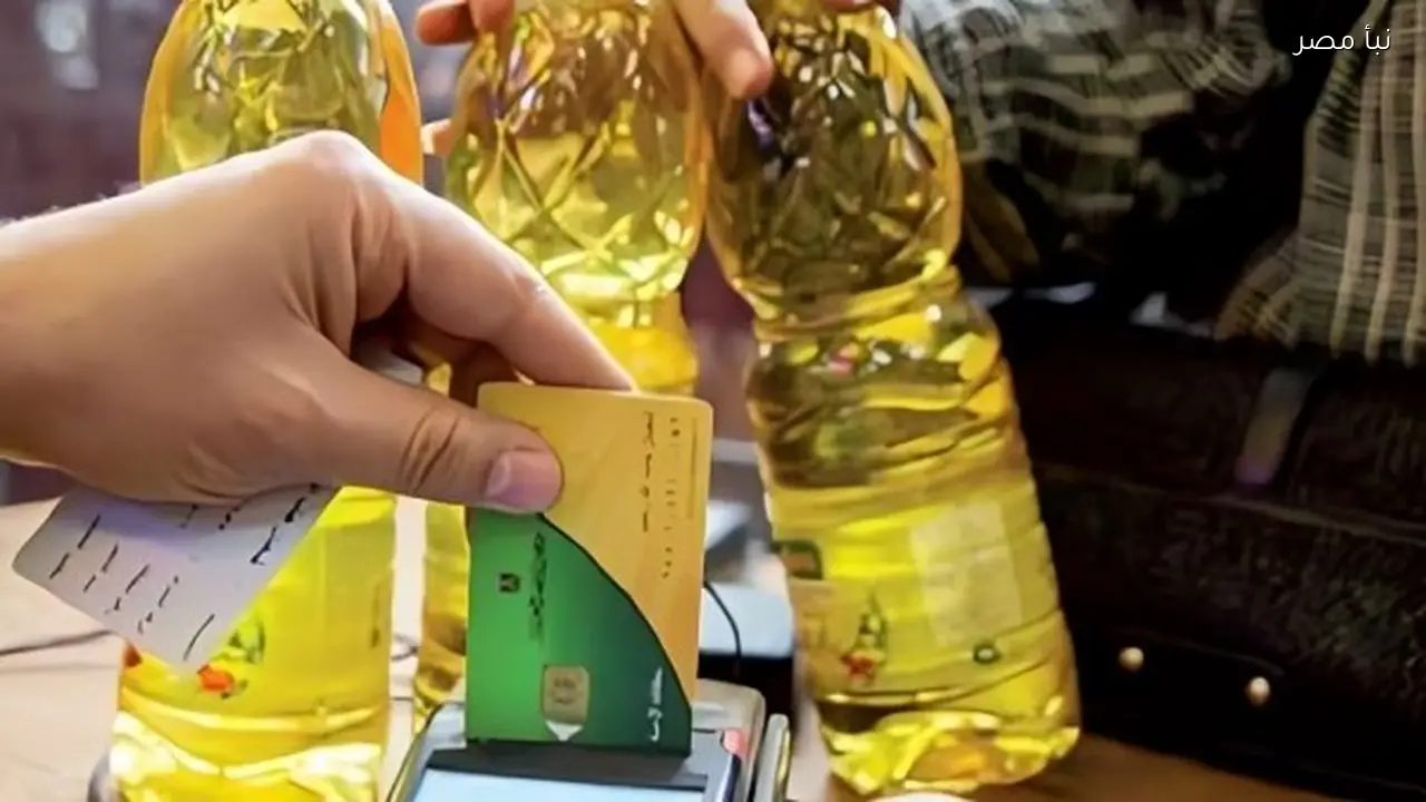 كيف تحصل على منحة التموين بقيمة 800 جنيه وآخر موعد لصرفها