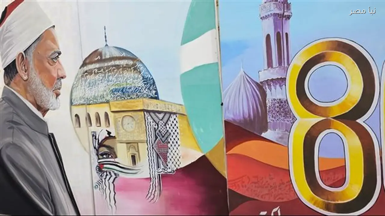 مبيعات عالية لجناح الأزهر وإصدارات المركز الأشعري تتصدر قائمة الأكثر مبيعًا