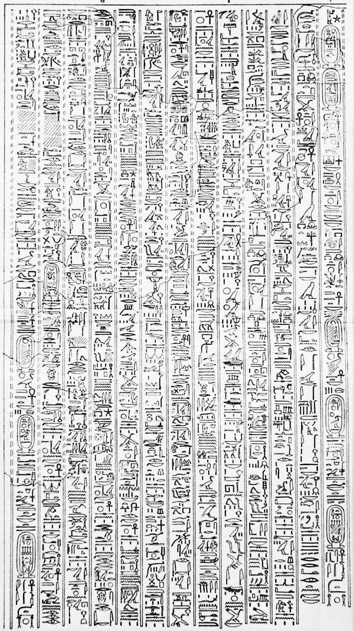 ترنيمة آتون الكبرى