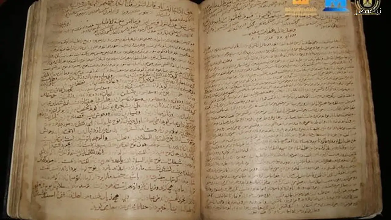 متحف الغردقة يحتفي باليوم العالمي للغة العربية بعرض مصحف نادر