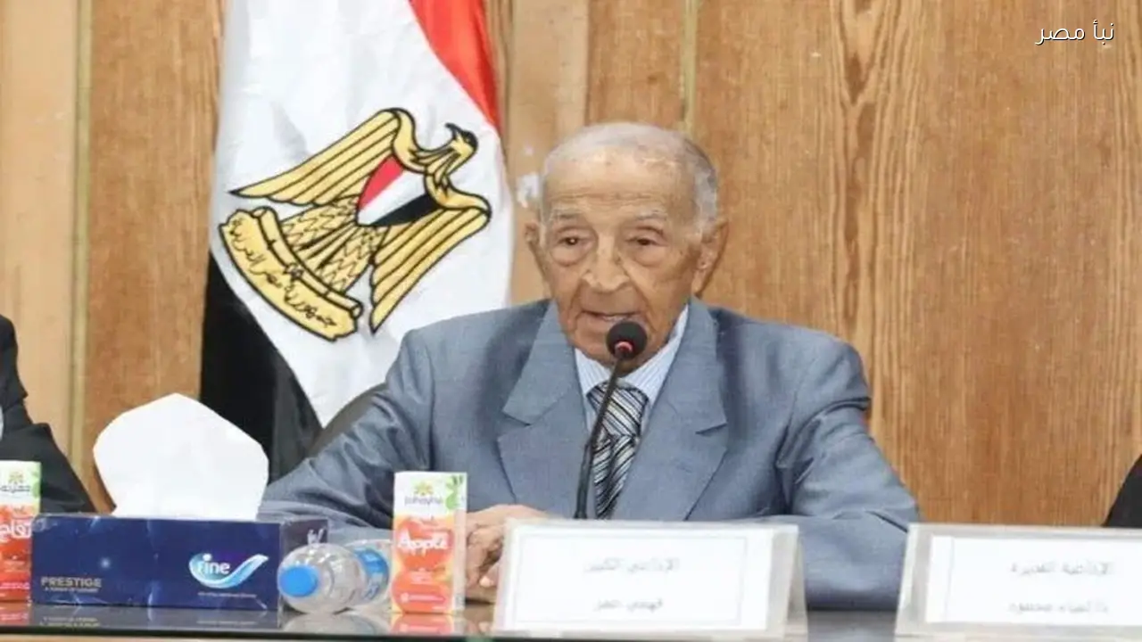 مجلس الوزراء ينعي شيخ الإذاعيين فهمي عمر رئيس الإذاعة المصرية الأسبق