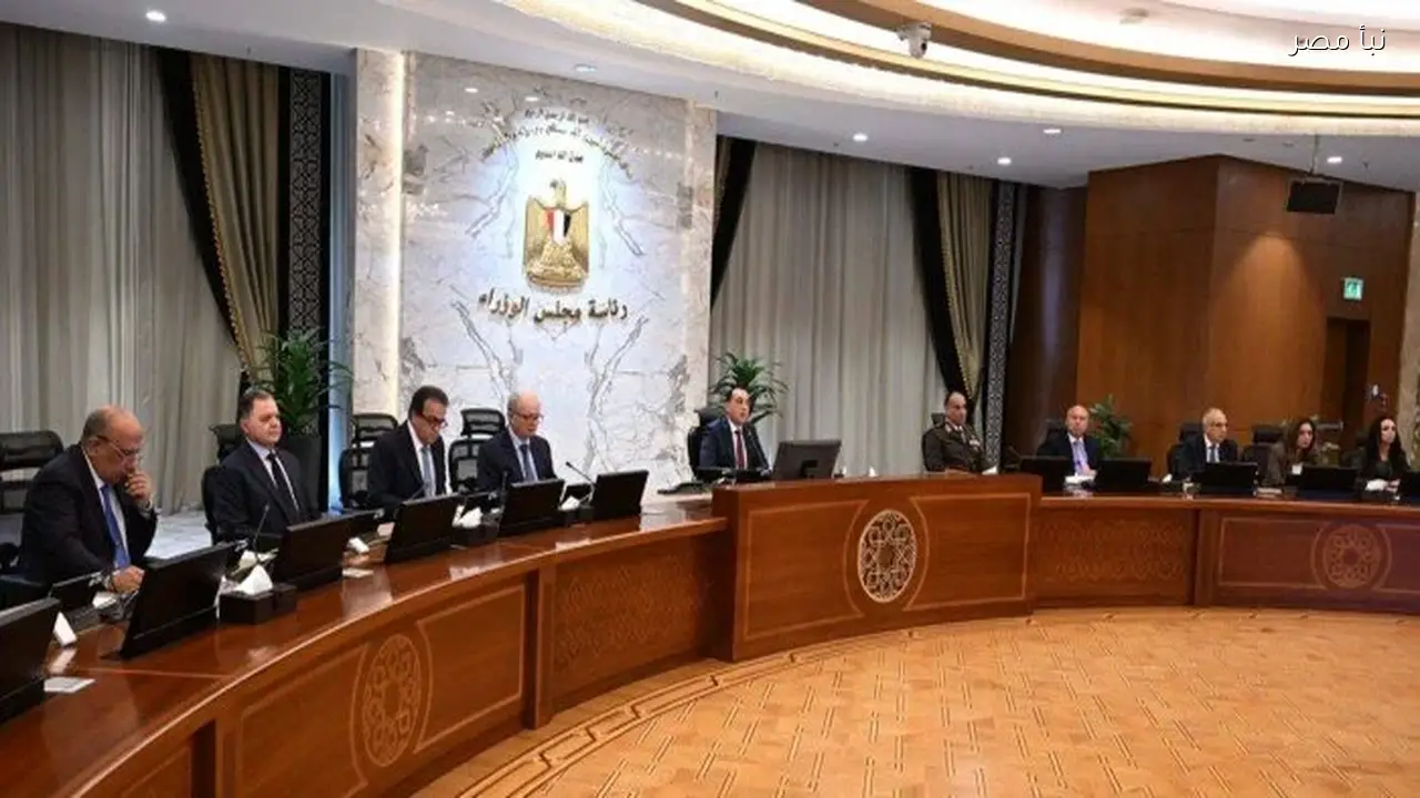 مجلس الوزراء يوافق على 12 قرارا هاما خلال اجتماعه اليوم تعرف على التفاصيل