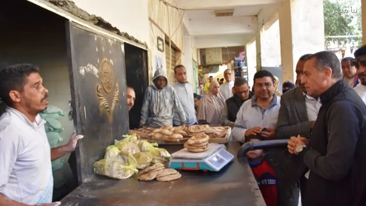 محافظ أسوان يتفقد جودة ووزن الخبز في حي الصداقة الجديدة