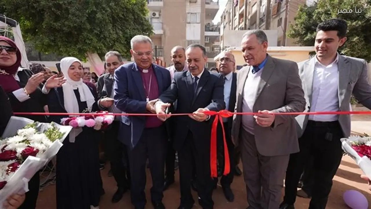 محافظ أسيوط ورئيس الطائفة الإنجيلية يفتتحان أعمال تطوير مدرسة التربية الفكرية المشتركة