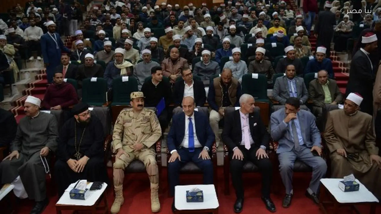 محافظ أسيوط يؤكد في ذكرى تأسيس الأزهر الـ1086 أنه ضمير الأمة وحصن الوسطية