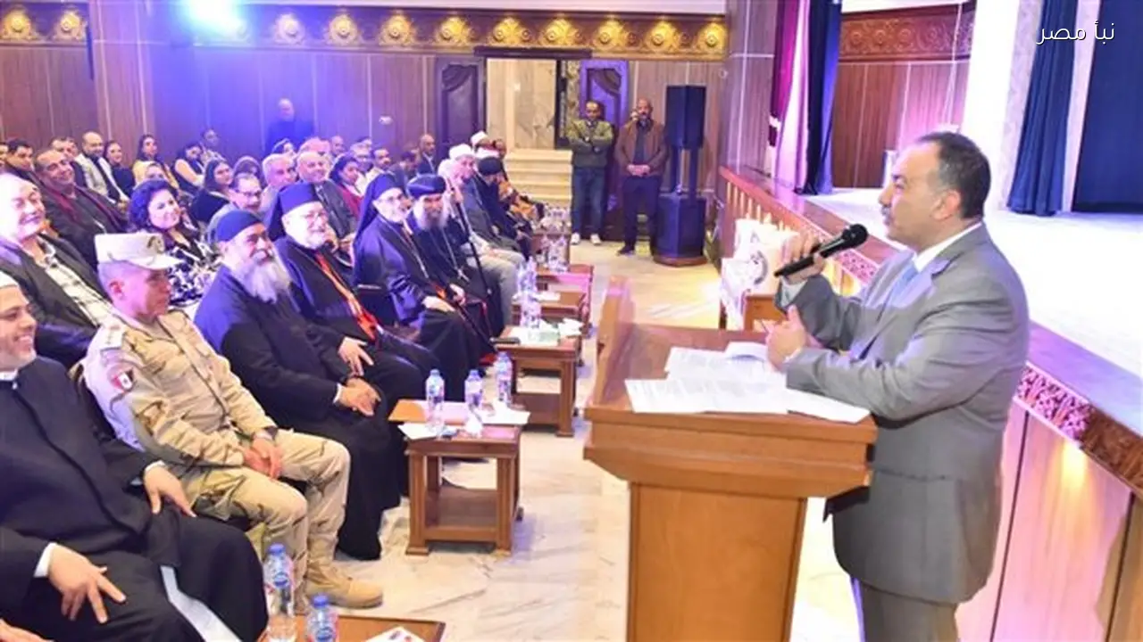 محافظ أسيوط يشارك في فعالية يوم الصلاة والدعاء من أجل السلام بمطرانية الأقباط الكاثوليك بحضور القيادات التنفيذية والدينية