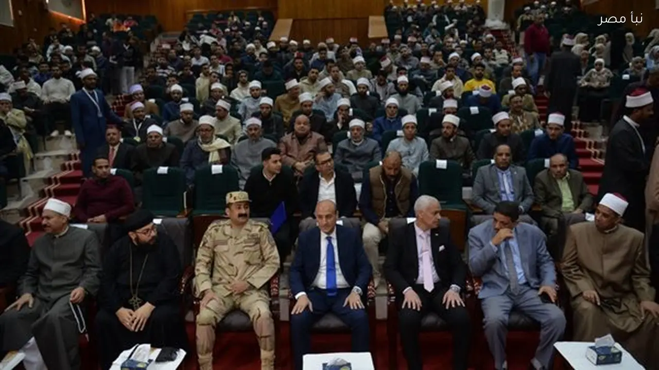 محافظ أسيوط يشهد احتفالية كبرى بجامعة الأزهر بمناسبة الذكرى 1086 لتأسيسها