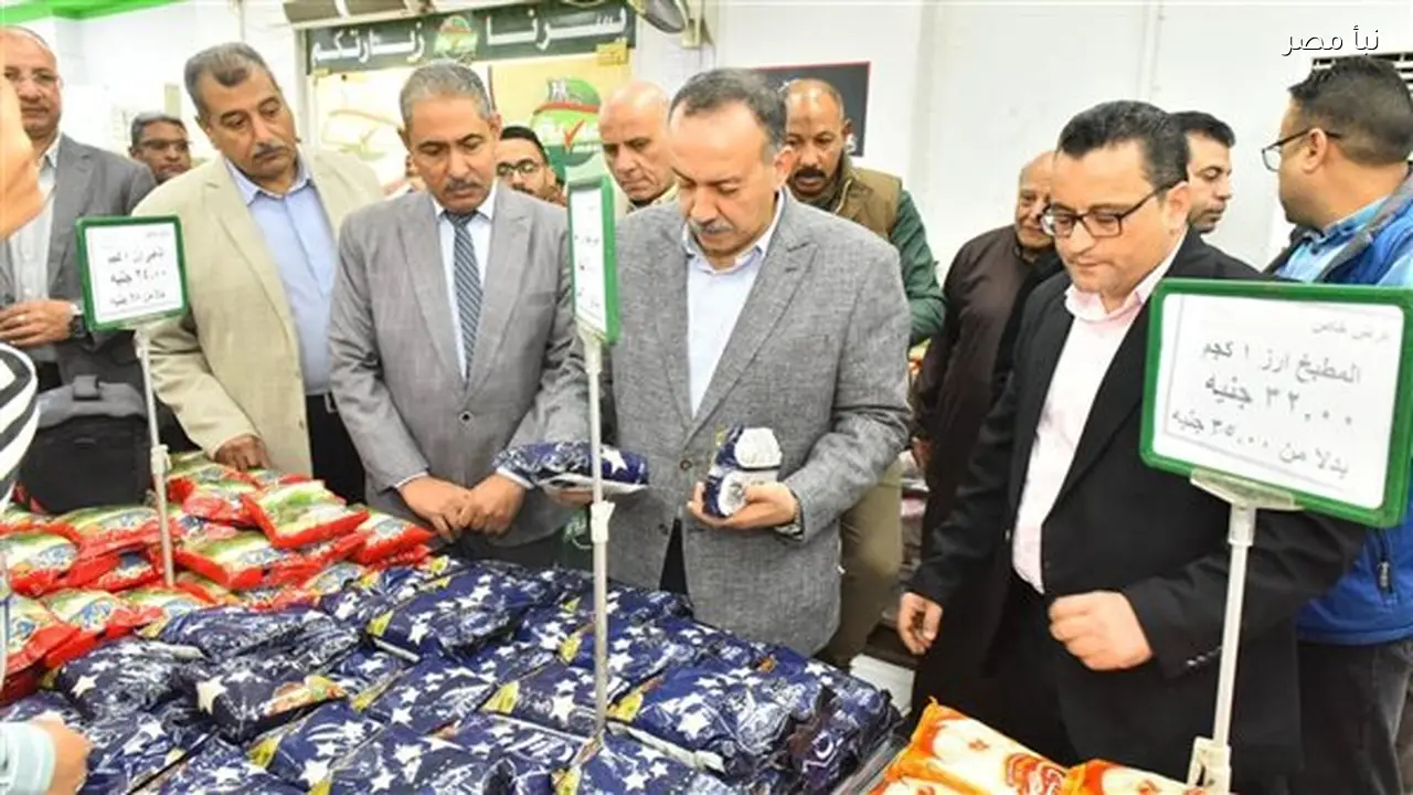 محافظ أسيوط يعلن عن معارض أهلًا رمضان بتخفيضات تصل إلى ثلاثين بالمئة في شرق وغرب المدينة